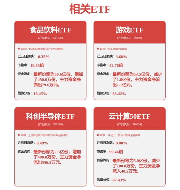 欧洲杯体育特斯拉曾谋划在2025年上半年推出一款低资本新车型-开云「中国」kaiyun体育网址登录入口